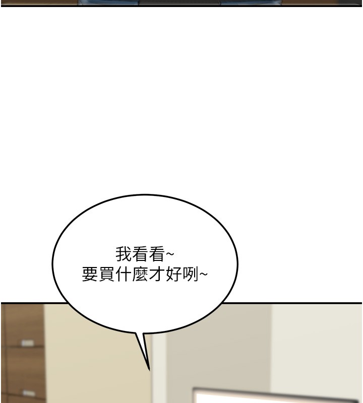 華爾街夜色第2話-散發情色氣息的巨乳