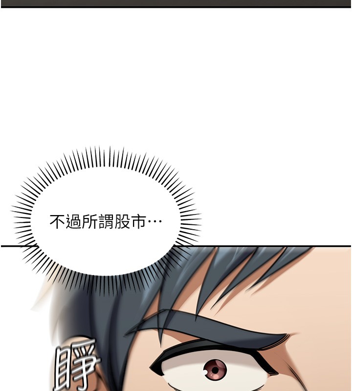 华尔街夜色第2話-散發情色氣息的巨乳