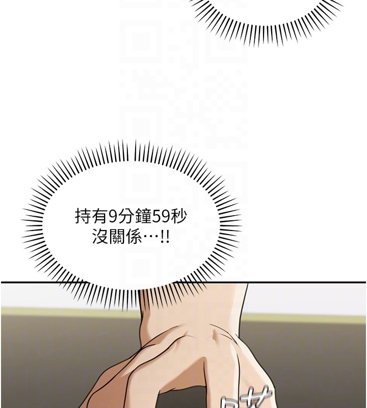 華爾街夜色第2話-散發情色氣息的巨乳