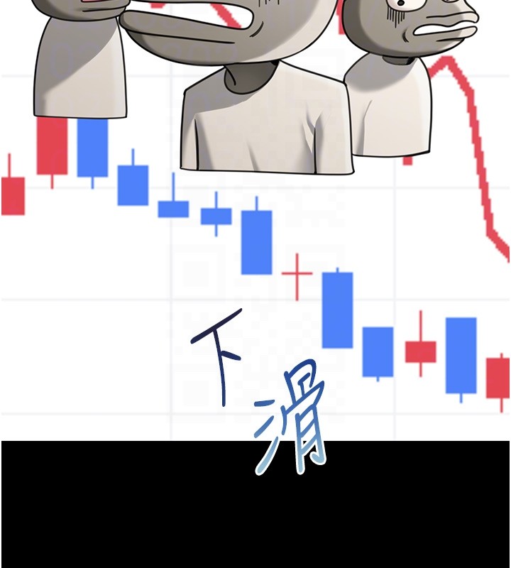 华尔街夜色第2話-散發情色氣息的巨乳