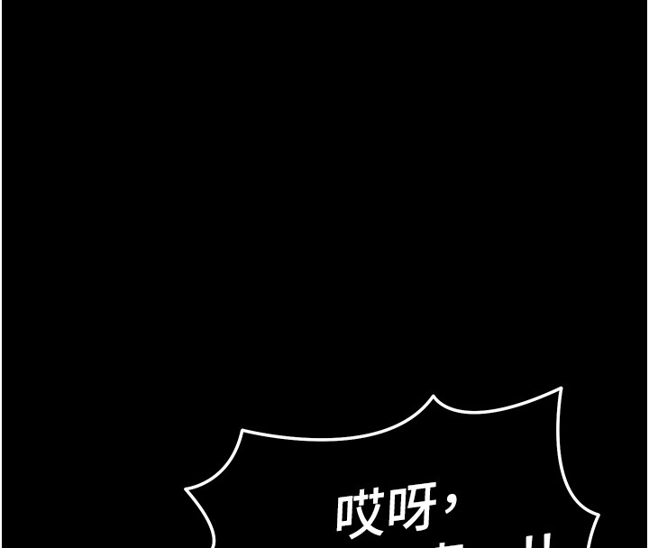 華爾街夜色第2話-散發情色氣息的巨乳