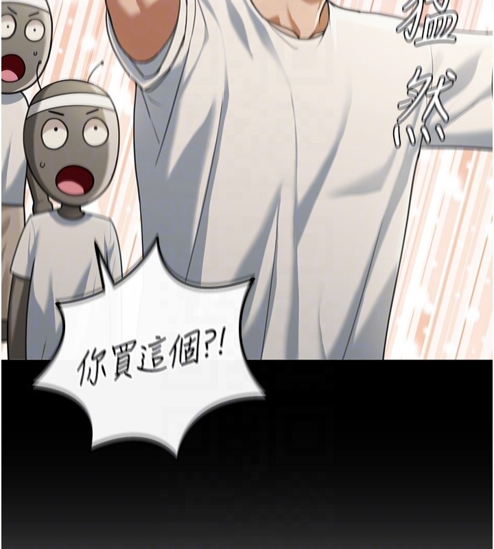 華爾街夜色第2話-散發情色氣息的巨乳