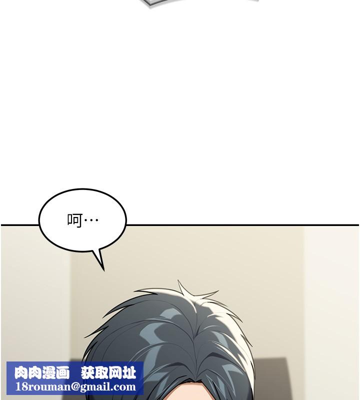 华尔街夜色第2話-散發情色氣息的巨乳