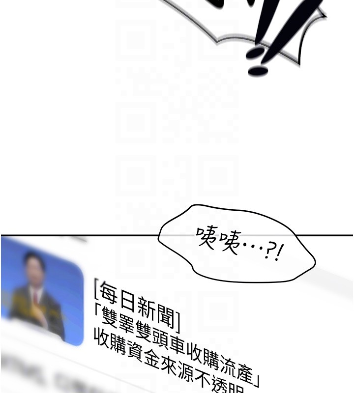 華爾街夜色第2話-散發情色氣息的巨乳