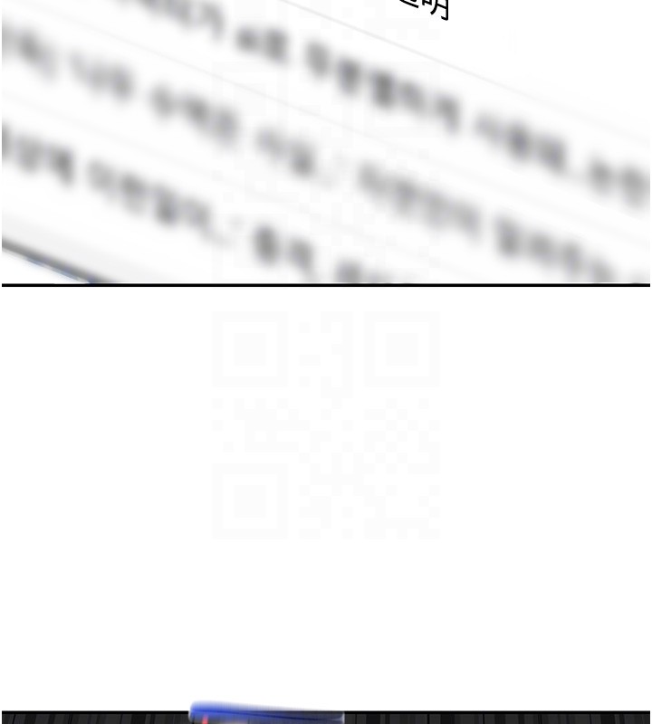 华尔街夜色第2話-散發情色氣息的巨乳