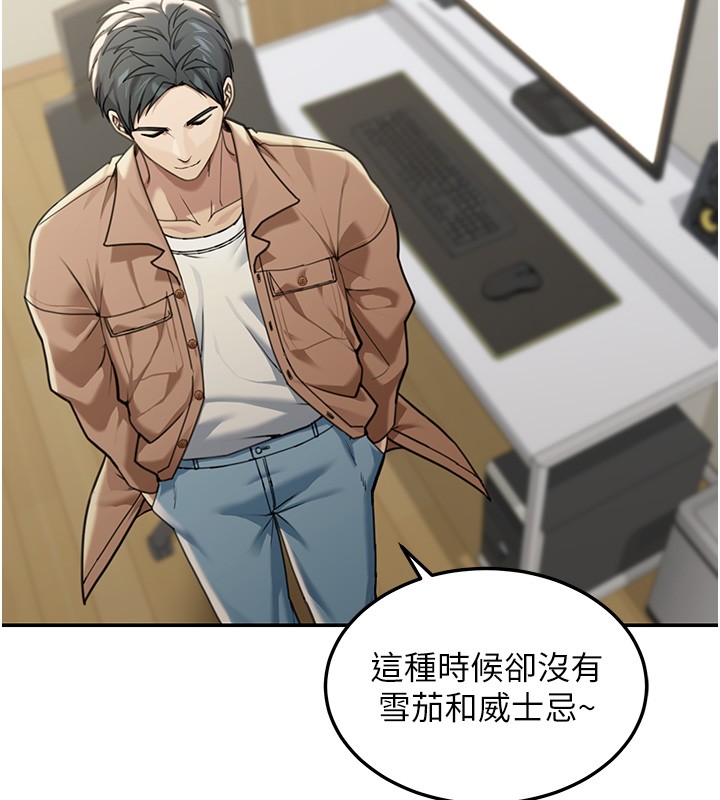 華爾街夜色第2話-散發情色氣息的巨乳