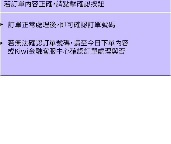 华尔街夜色第2話-散發情色氣息的巨乳