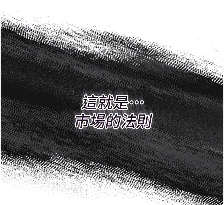 華爾街夜色第2話-散發情色氣息的巨乳