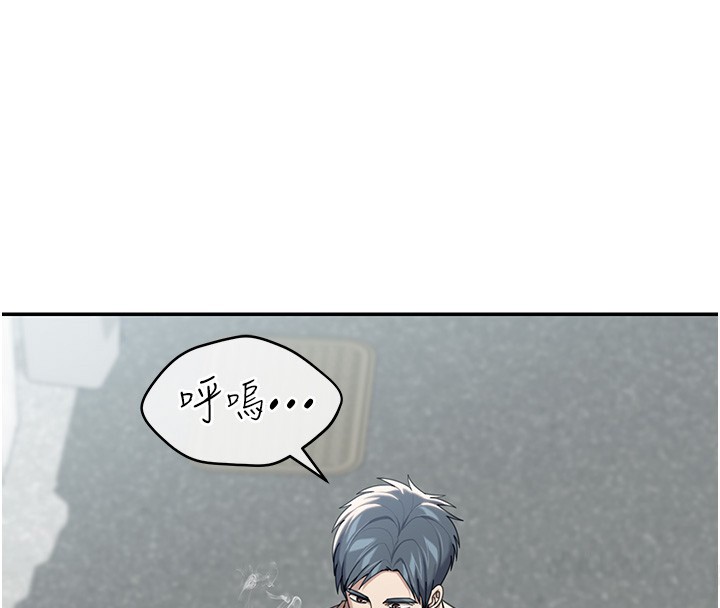 华尔街夜色第2話-散發情色氣息的巨乳