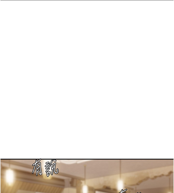 華爾街夜色第2話-散發情色氣息的巨乳