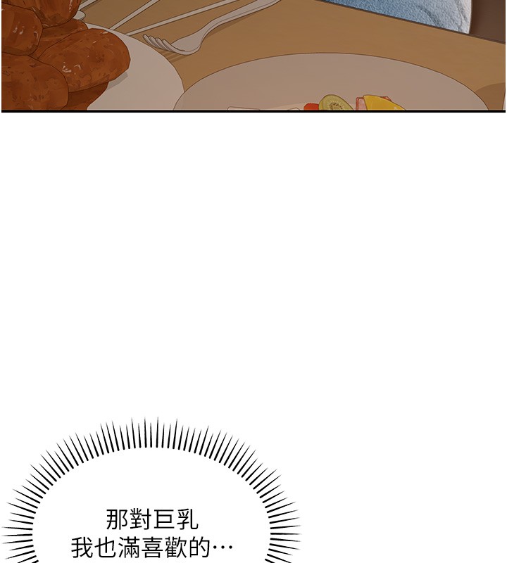 華爾街夜色第2話-散發情色氣息的巨乳