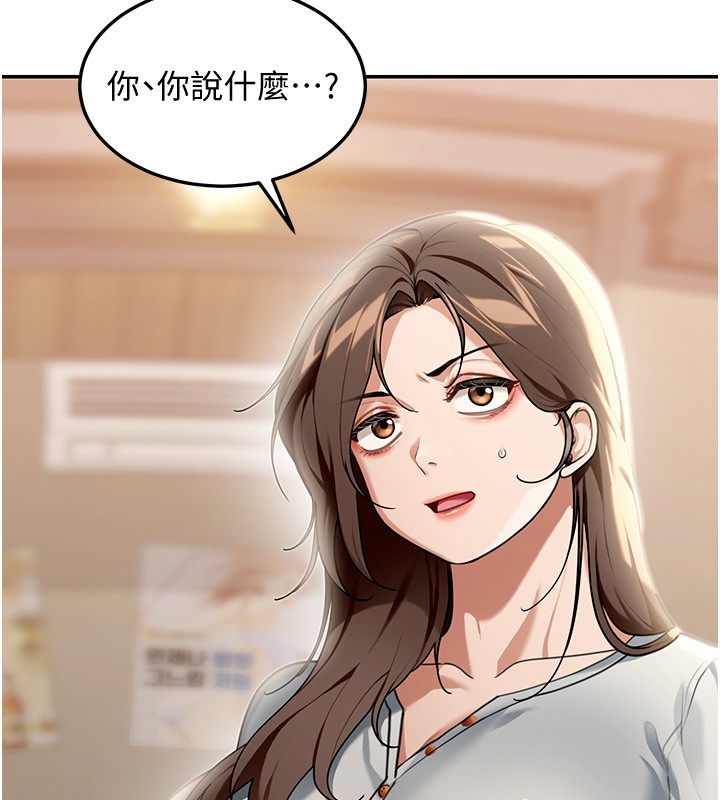 华尔街夜色第2話-散發情色氣息的巨乳