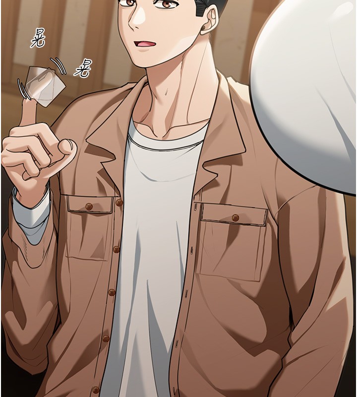 華爾街夜色第2話-散發情色氣息的巨乳