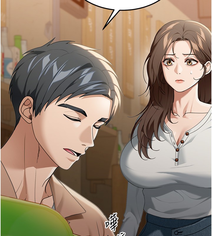 華爾街夜色第2話-散發情色氣息的巨乳