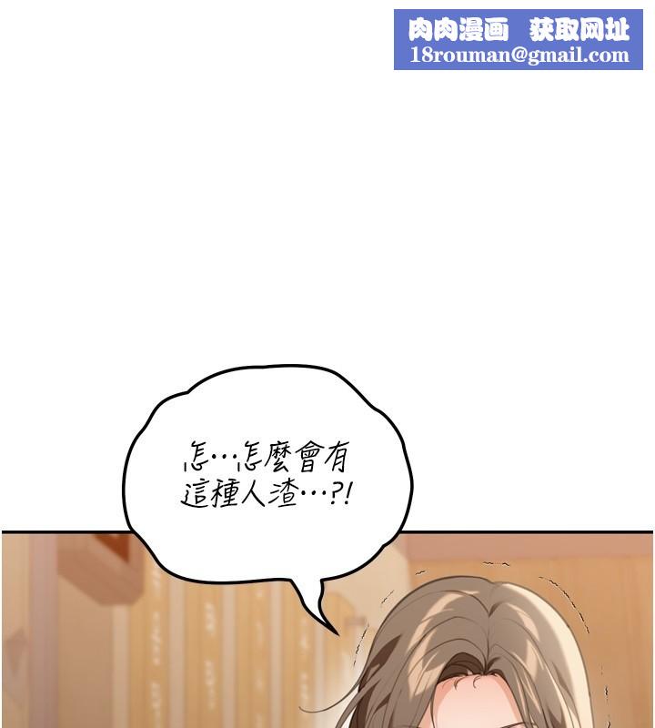 华尔街夜色第3話-剛成熟的鮑魚滋味如何?