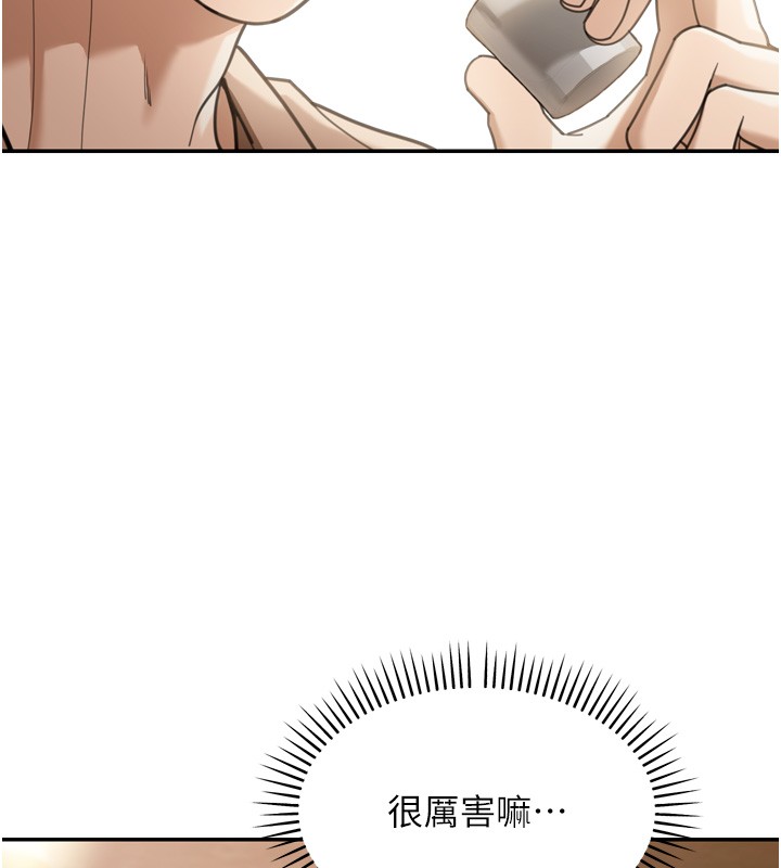 华尔街夜色第3話-剛成熟的鮑魚滋味如何?