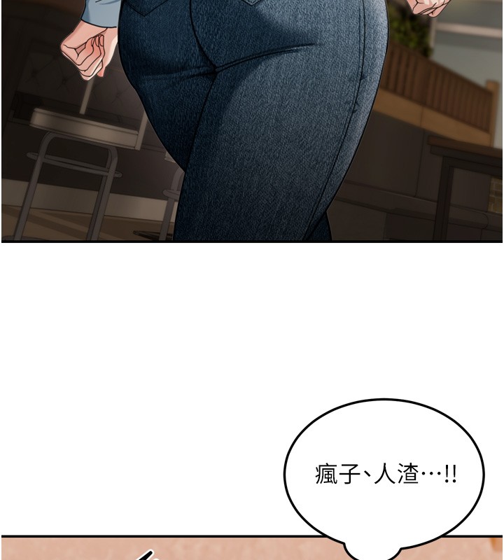 华尔街夜色第3話-剛成熟的鮑魚滋味如何?