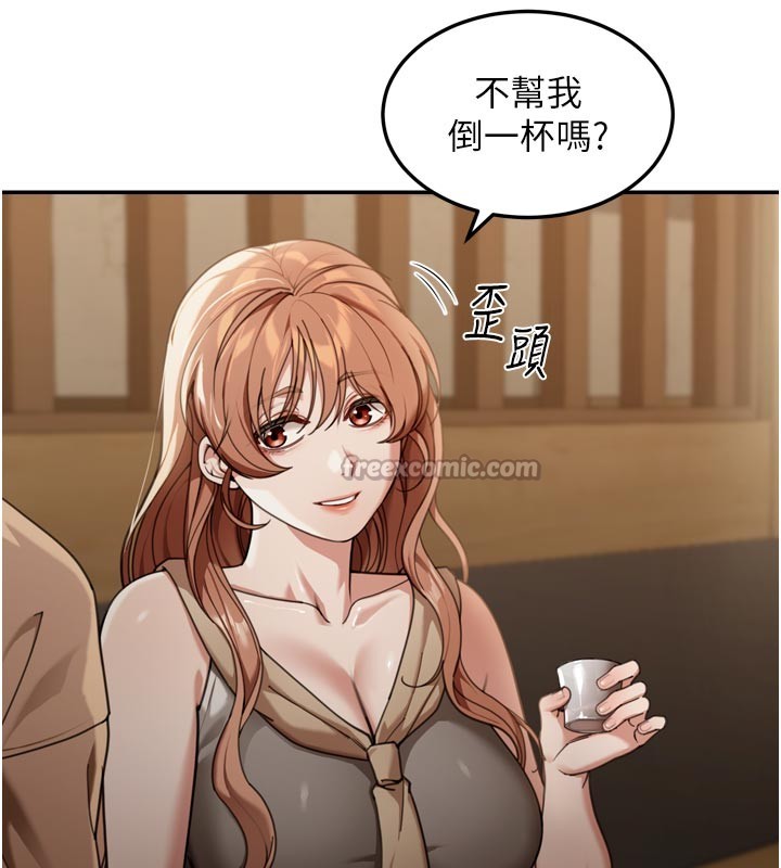 華爾街夜色第3話-剛成熟的鮑魚滋味如何?