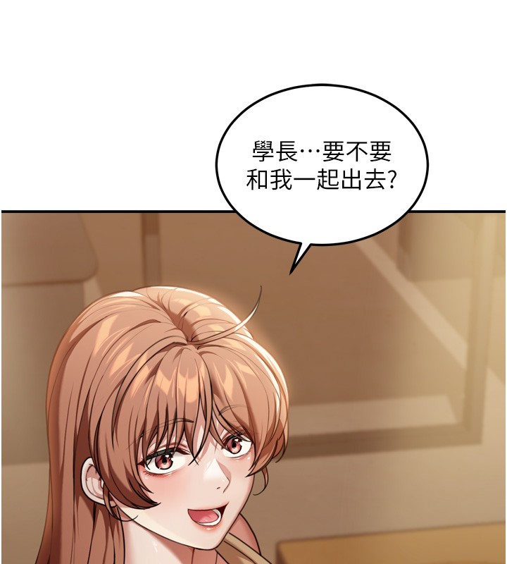 华尔街夜色第3話-剛成熟的鮑魚滋味如何?