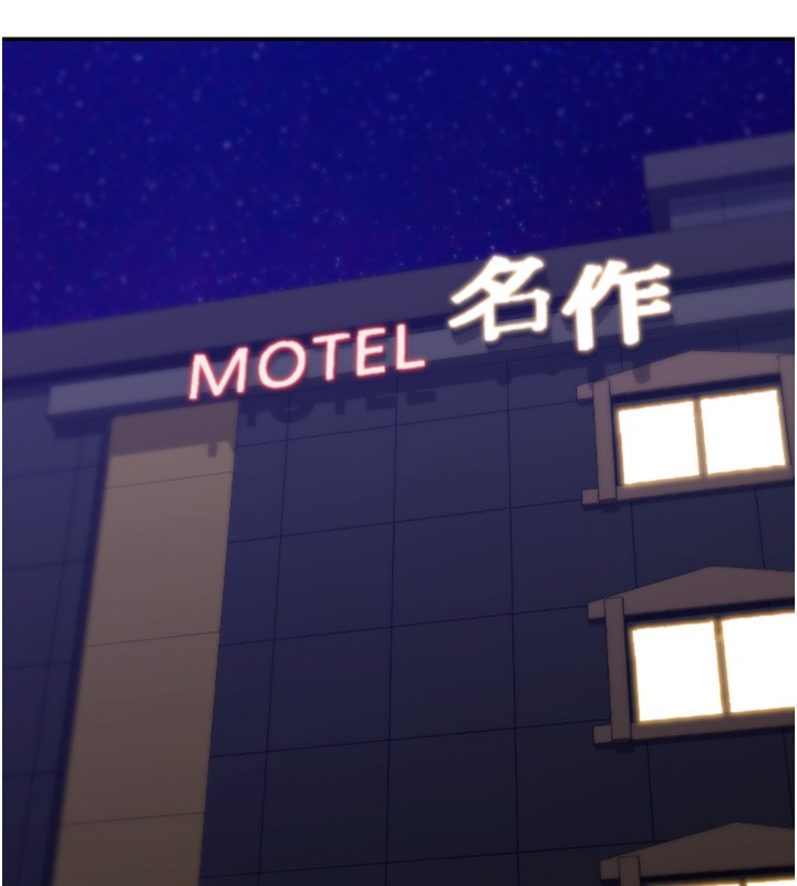華爾街夜色第3話-剛成熟的鮑魚滋味如何?