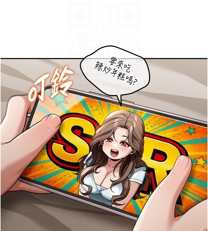 華爾街夜色第3話-剛成熟的鮑魚滋味如何?