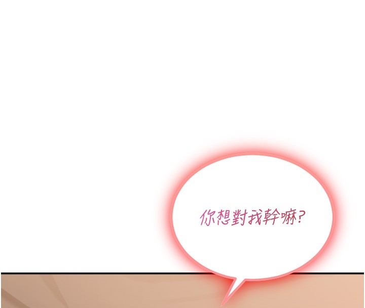 华尔街夜色第3話-剛成熟的鮑魚滋味如何?