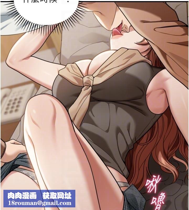 華爾街夜色第3話-剛成熟的鮑魚滋味如何?