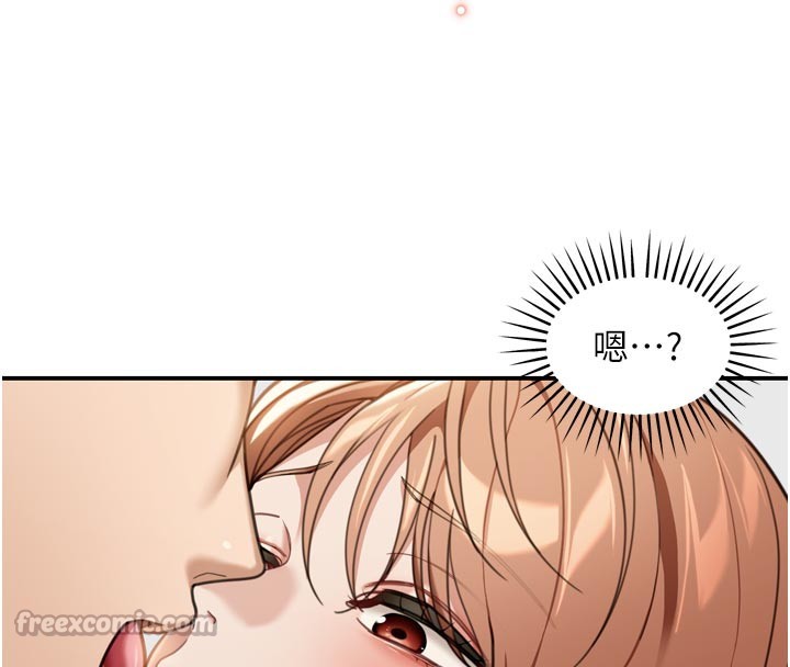 华尔街夜色第3話-剛成熟的鮑魚滋味如何?