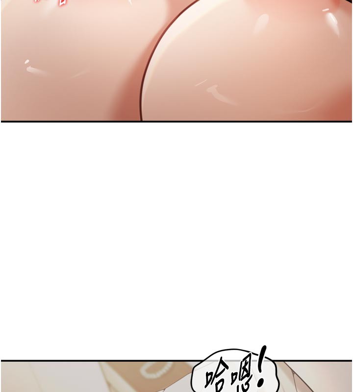 華爾街夜色第3話-剛成熟的鮑魚滋味如何?