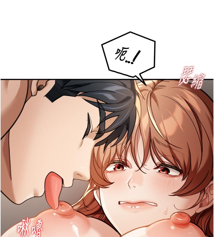 华尔街夜色第3話-剛成熟的鮑魚滋味如何?