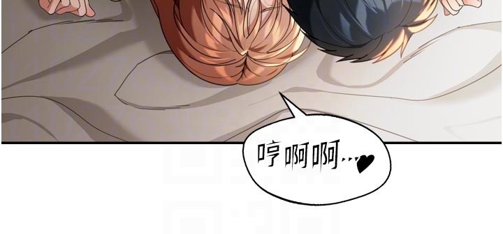 華爾街夜色第3話-剛成熟的鮑魚滋味如何?