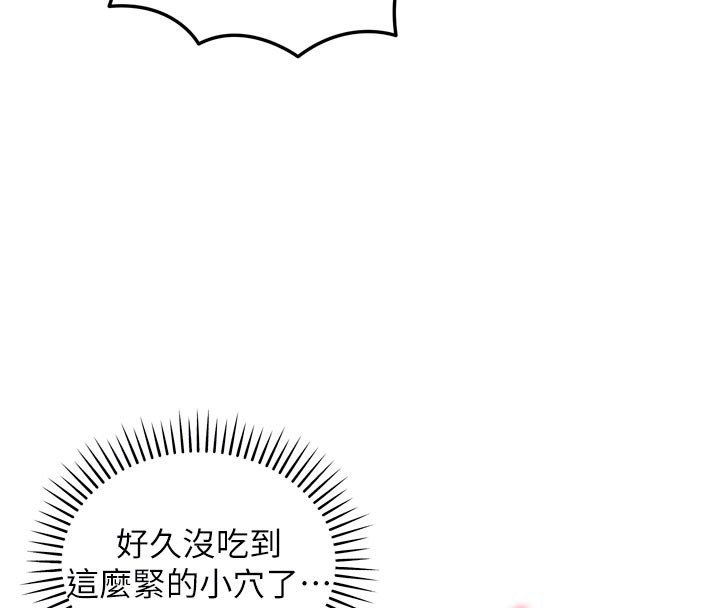 華爾街夜色第3話-剛成熟的鮑魚滋味如何?