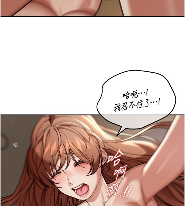 华尔街夜色第3話-剛成熟的鮑魚滋味如何?