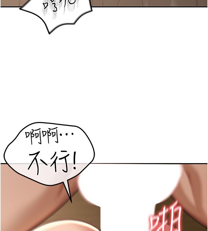 華爾街夜色第4話-灌爆她的子宮&hearts;