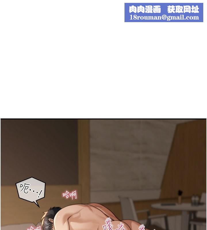 华尔街夜色第4話-灌爆她的子宮&hearts;