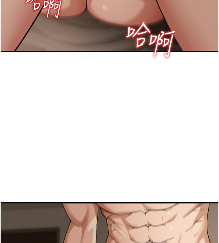 華爾街夜色第4話-灌爆她的子宮&hearts;