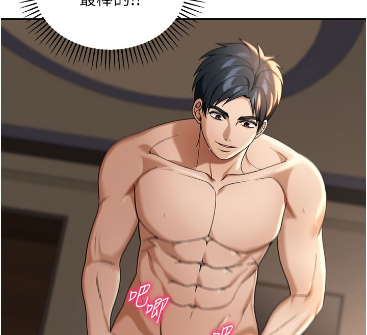 華爾街夜色第4話-灌爆她的子宮&hearts;