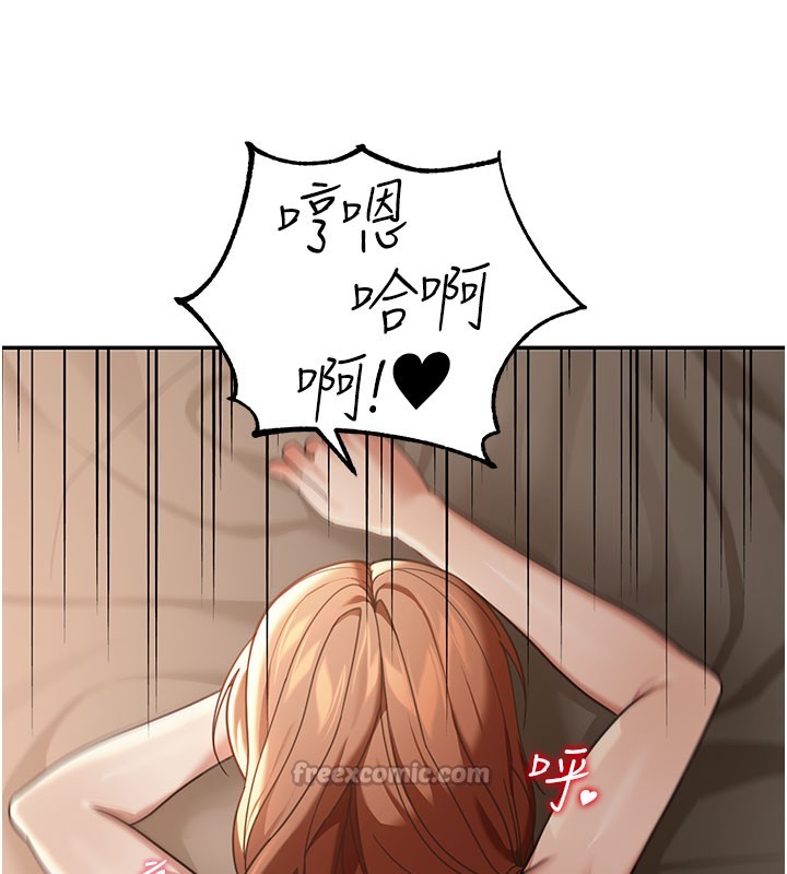 華爾街夜色第4話-灌爆她的子宮&hearts;