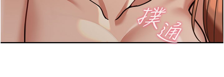 華爾街夜色第4話-灌爆她的子宮&hearts;