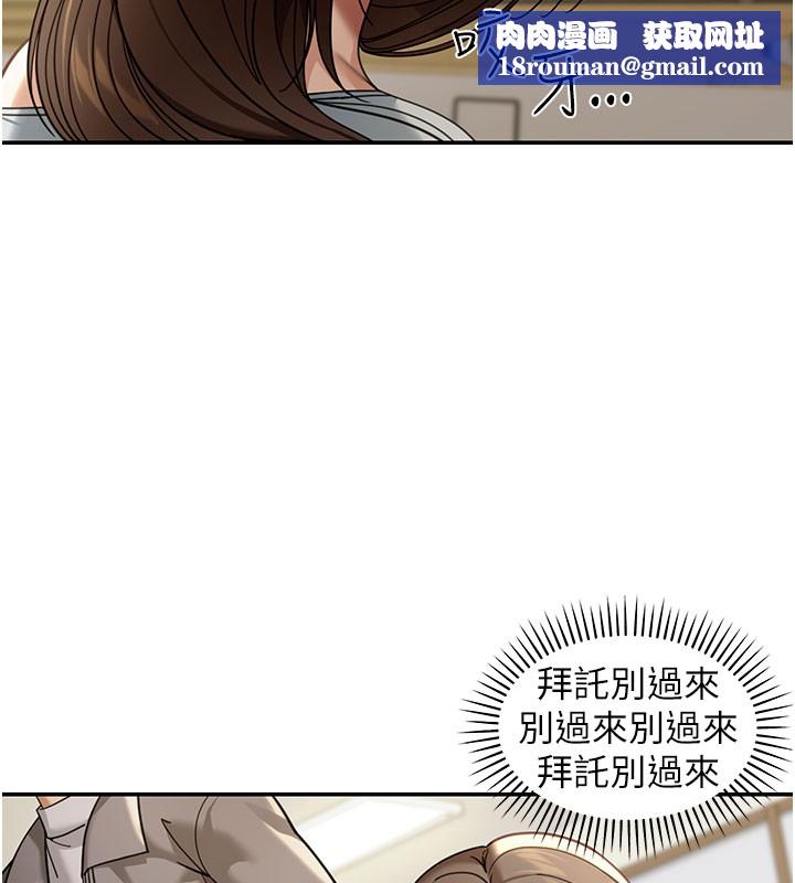 華爾街夜色第4話-灌爆她的子宮&hearts;