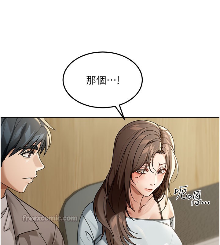 华尔街夜色第4話-灌爆她的子宮&hearts;