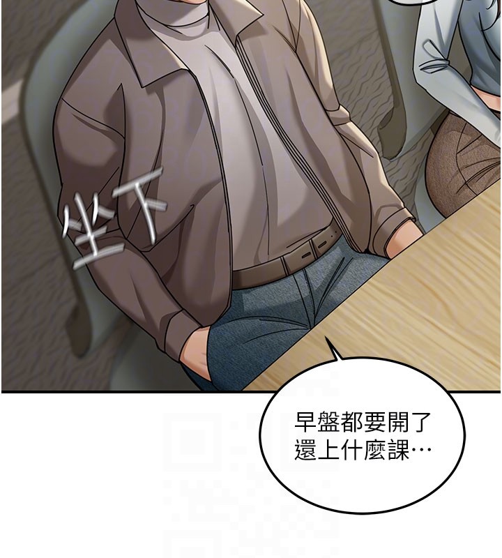 華爾街夜色第4話-灌爆她的子宮&hearts;