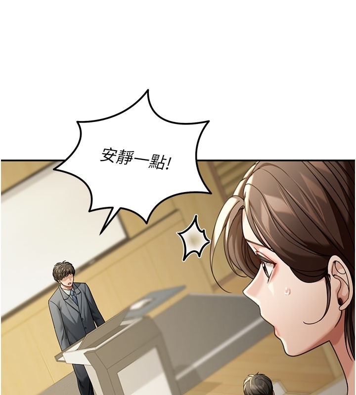 華爾街夜色第4話-灌爆她的子宮&hearts;