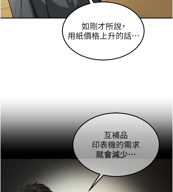 華爾街夜色第4話-灌爆她的子宮&hearts;