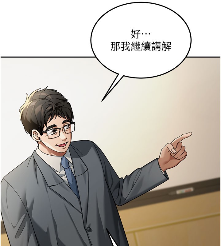 華爾街夜色第4話-灌爆她的子宮&hearts;