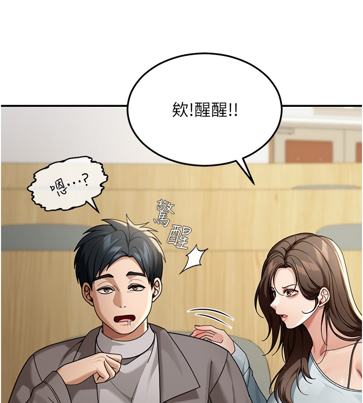 华尔街夜色第4話-灌爆她的子宮&hearts;