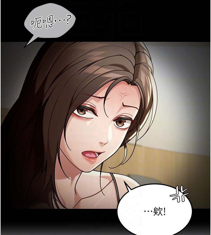 華爾街夜色第4話-灌爆她的子宮&hearts;