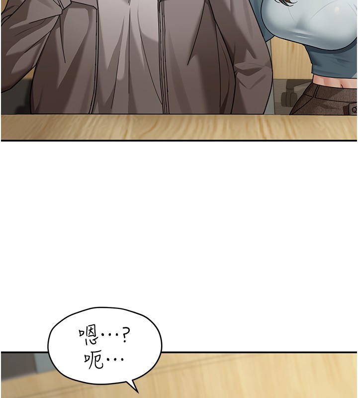 華爾街夜色第4話-灌爆她的子宮&hearts;