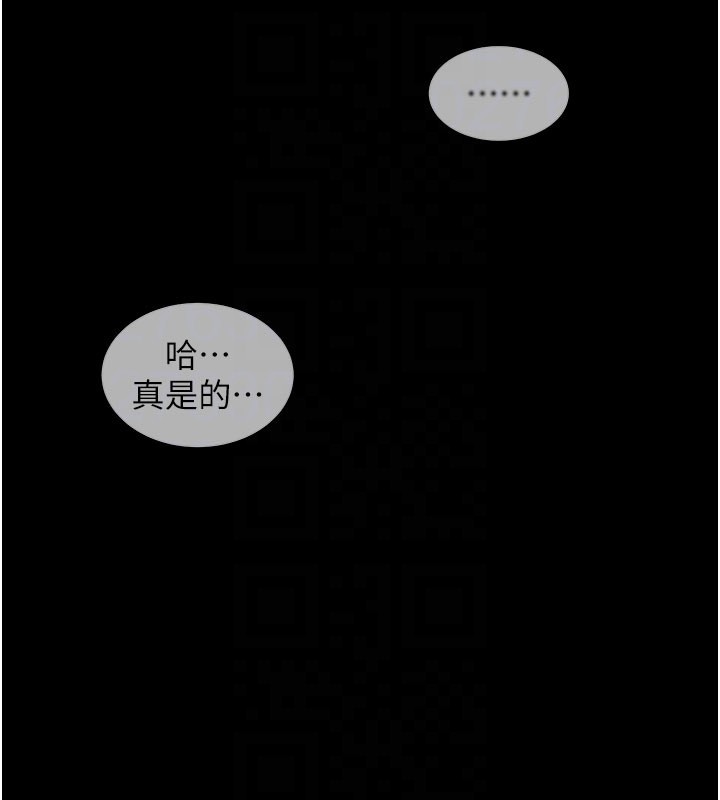 華爾街夜色第4話-灌爆她的子宮&hearts;