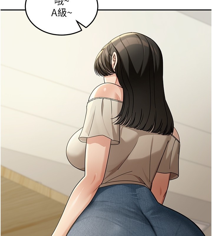 华尔街夜色第4話-灌爆她的子宮&hearts;